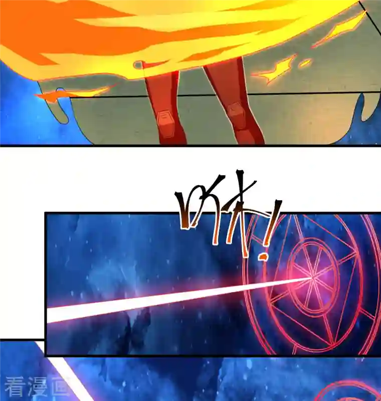 修士之人类边疆第106话 焚魂煞气