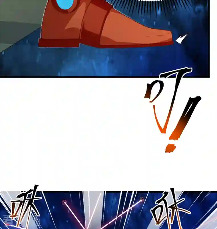 修士之人类边疆第106话 焚魂煞气