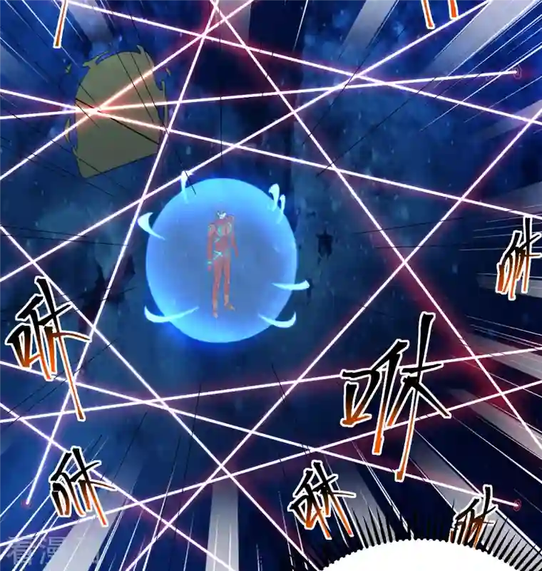 修士之人类边疆第106话 焚魂煞气