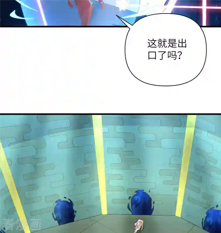 修士之人类边疆第106话 焚魂煞气