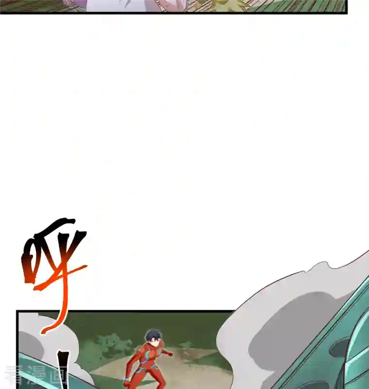 修士之人类边疆第106话 焚魂煞气