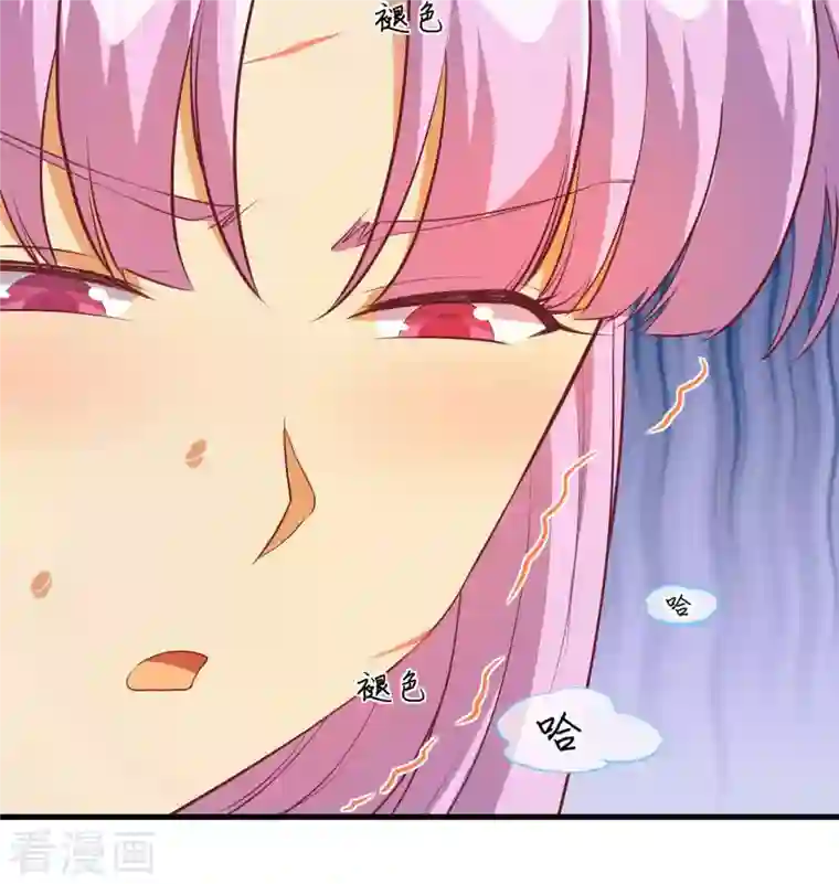 修士之人类边疆第107话 手骨