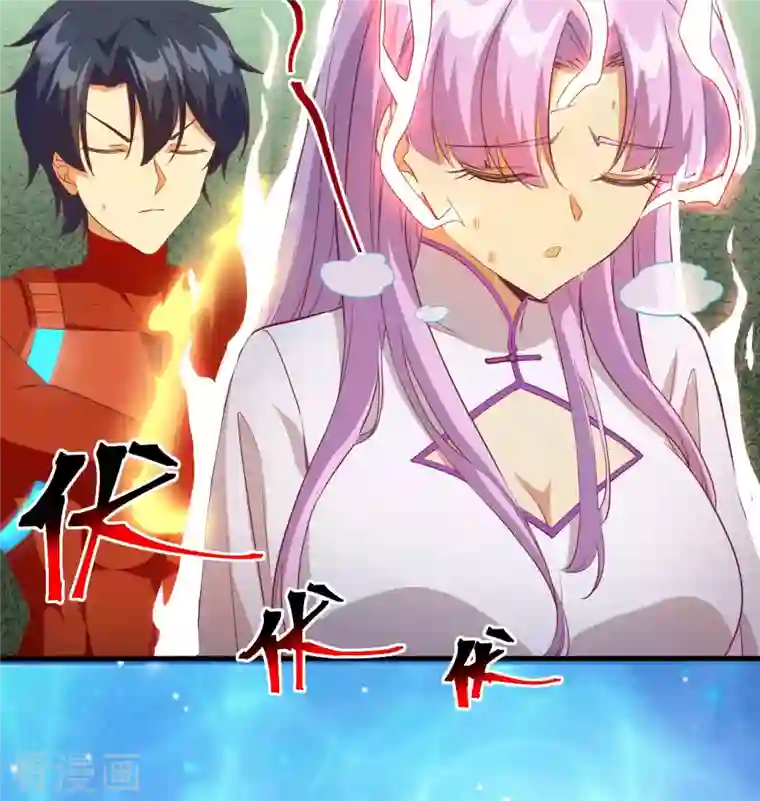 修士之人类边疆第107话 手骨