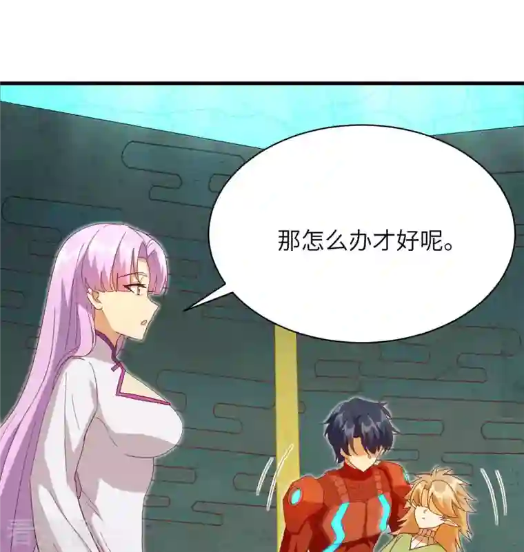 修士之人类边疆第107话 手骨