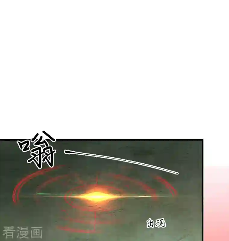 修士之人类边疆第107话 手骨