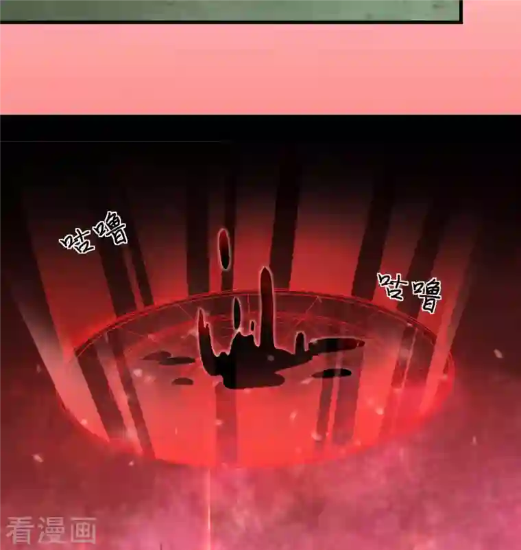 修士之人类边疆第107话 手骨