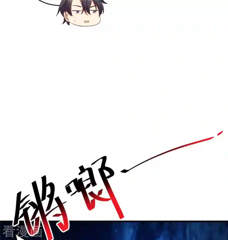 修士之人类边疆第108话 困阵