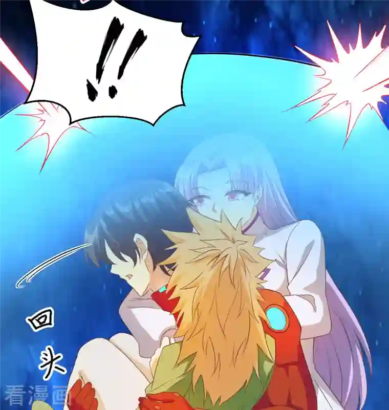 修士之人类边疆第108话 困阵