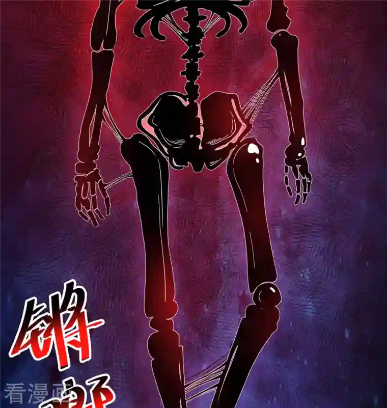 修士之人类边疆第108话 困阵