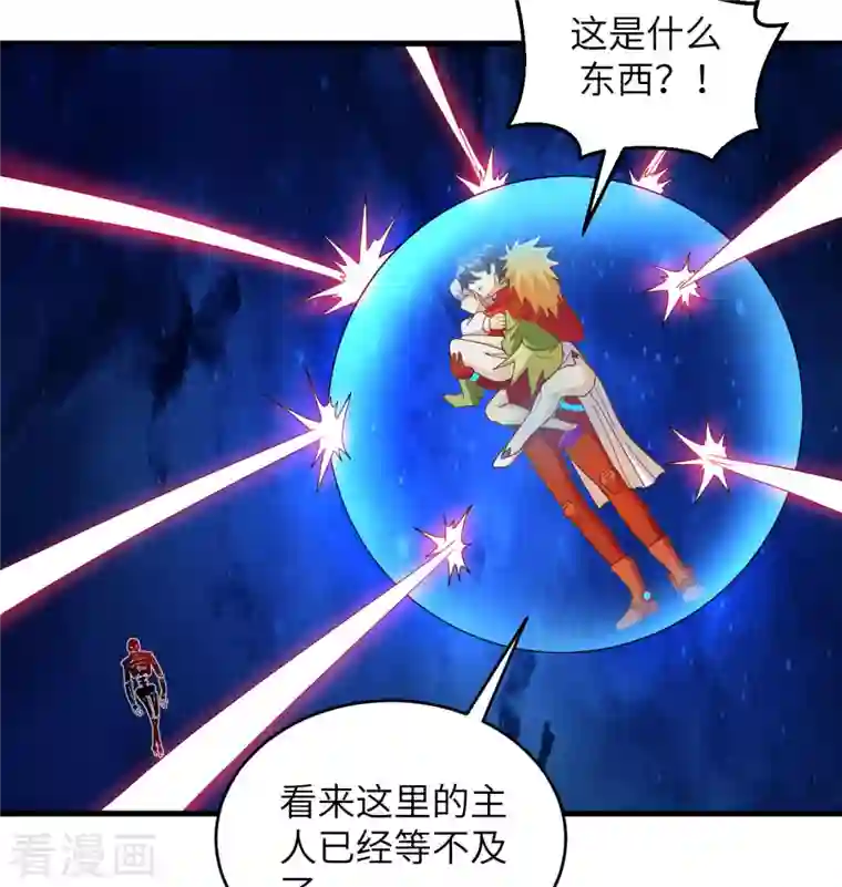 修士之人类边疆第108话 困阵