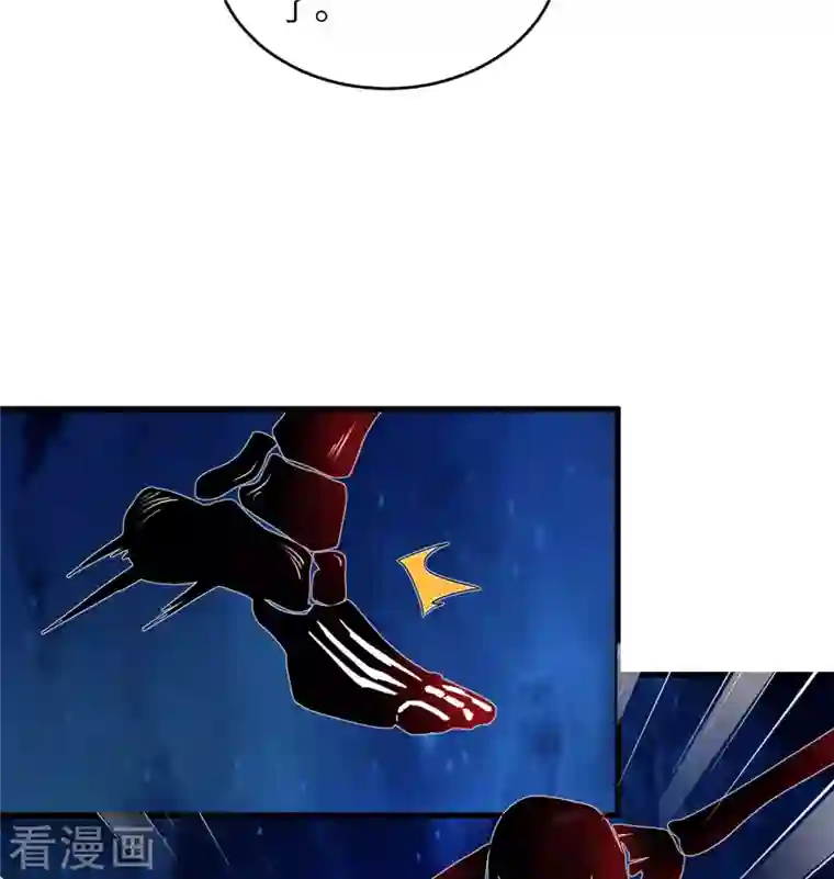 修士之人类边疆第108话 困阵