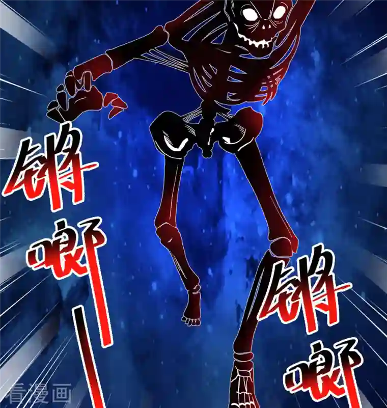 修士之人类边疆第108话 困阵