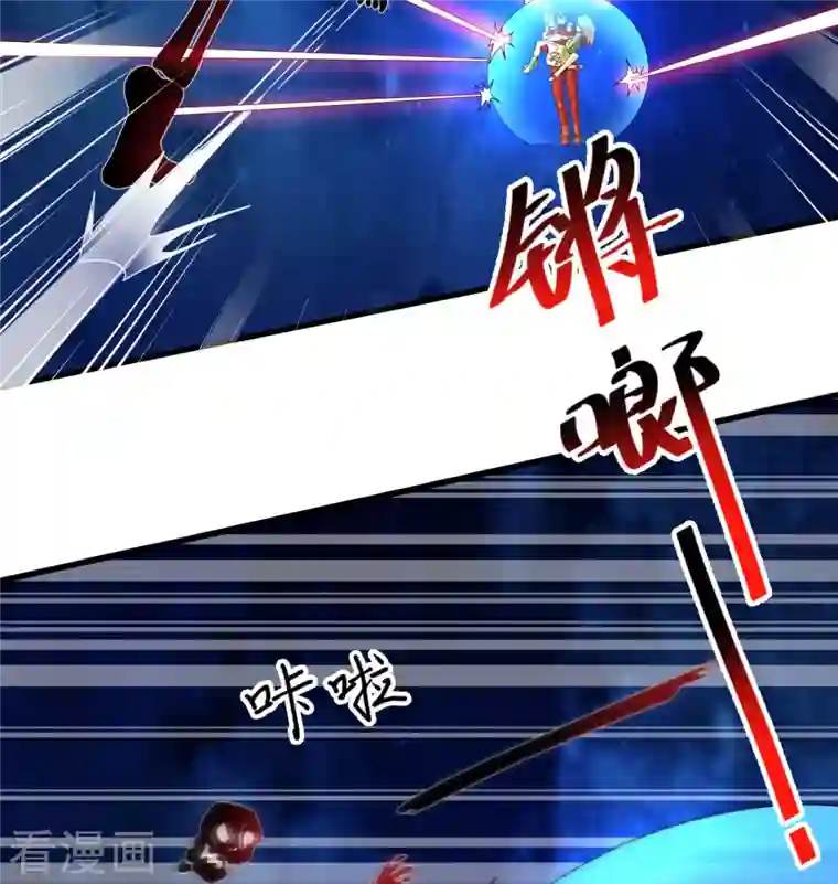 修士之人类边疆第108话 困阵