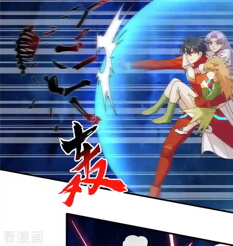 修士之人类边疆第108话 困阵