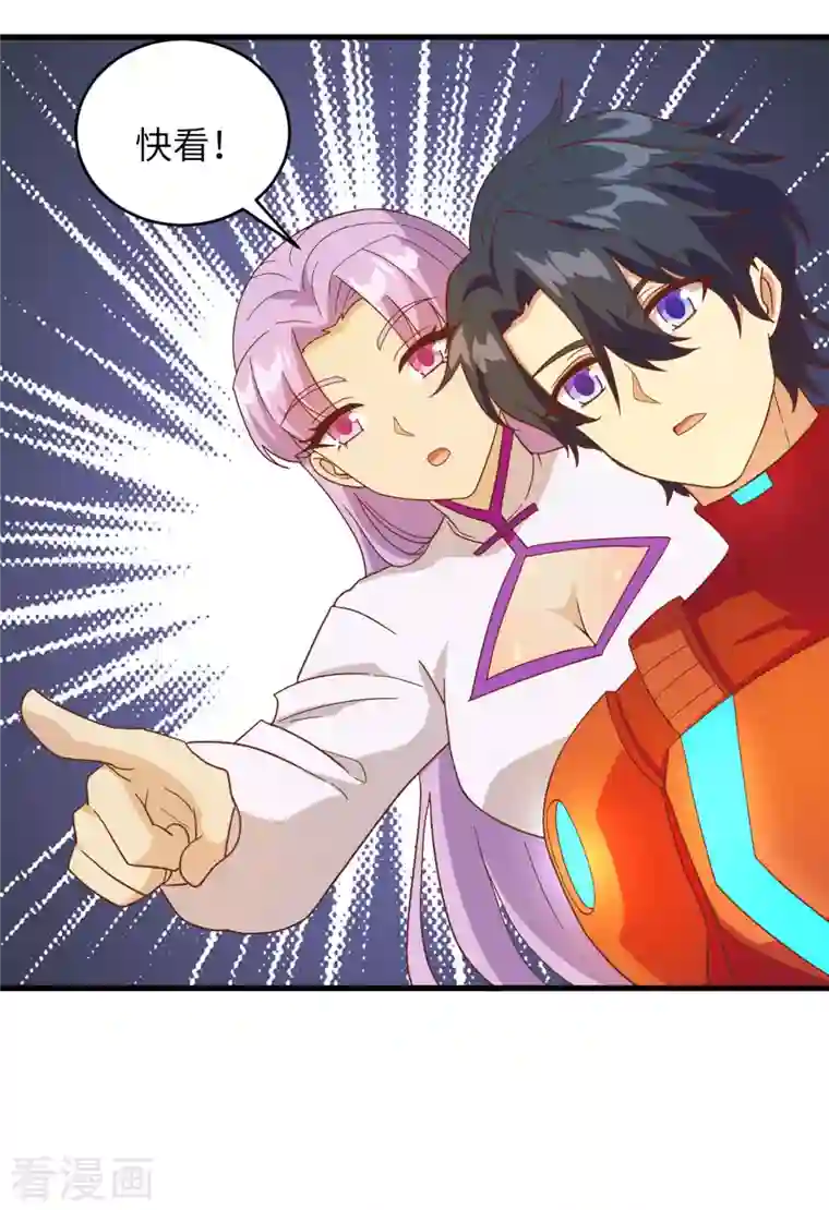 修士之人类边疆第108话 困阵