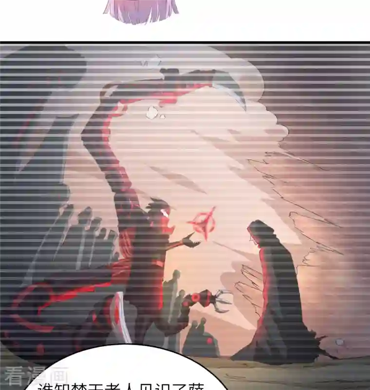 修士之人类边疆第108话 困阵