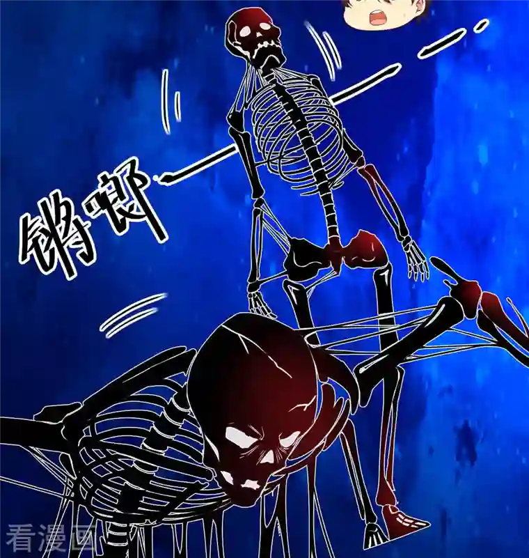 修士之人类边疆第108话 困阵