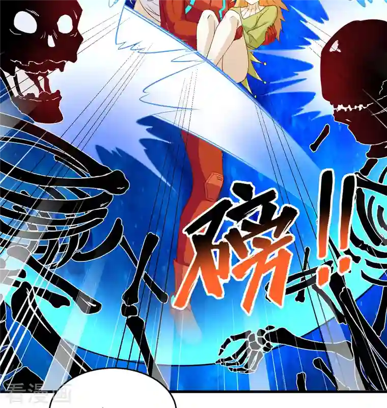 修士之人类边疆第108话 困阵