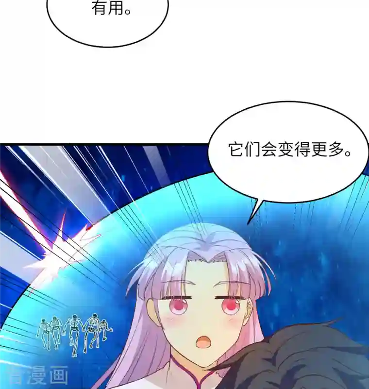 修士之人类边疆第108话 困阵