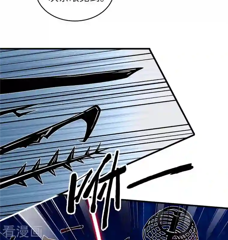 修士之人类边疆第108话 困阵