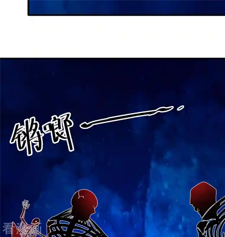 修士之人类边疆第108话 困阵