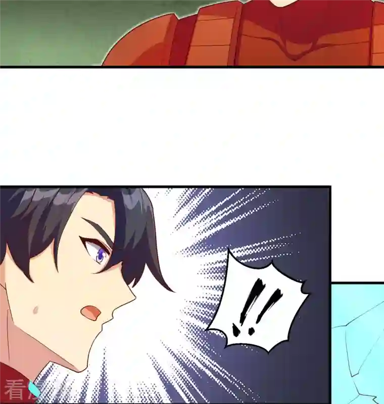 修士之人类边疆第108话 困阵