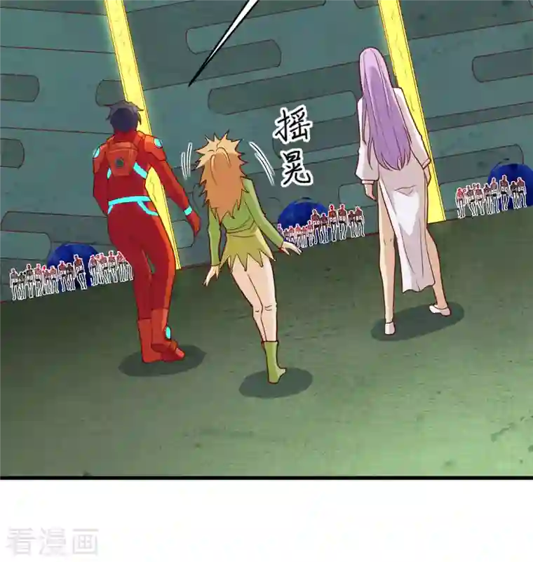 修士之人类边疆第108话 困阵