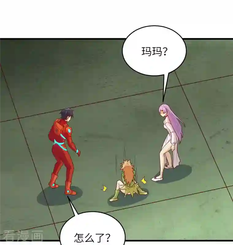 修士之人类边疆第108话 困阵