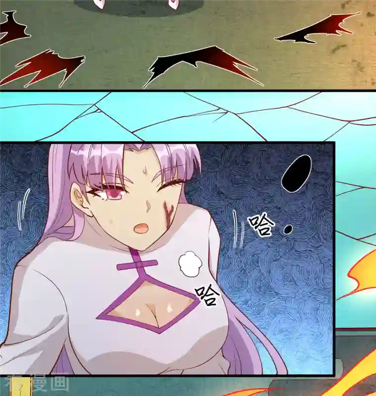 修士之人类边疆第109话 尸炎