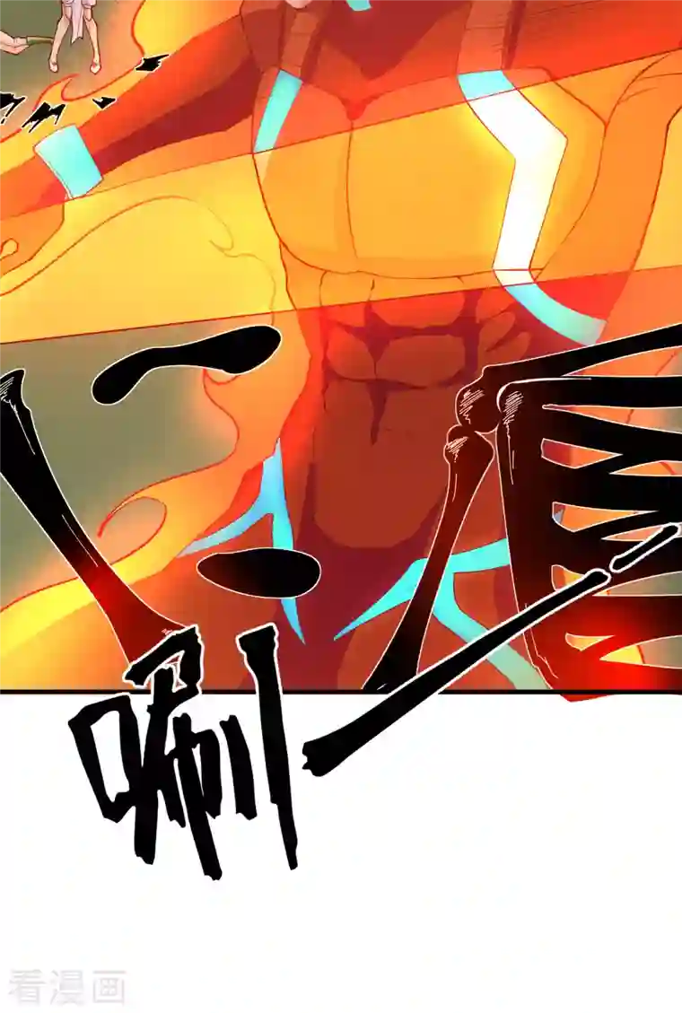 修士之人类边疆第109话 尸炎