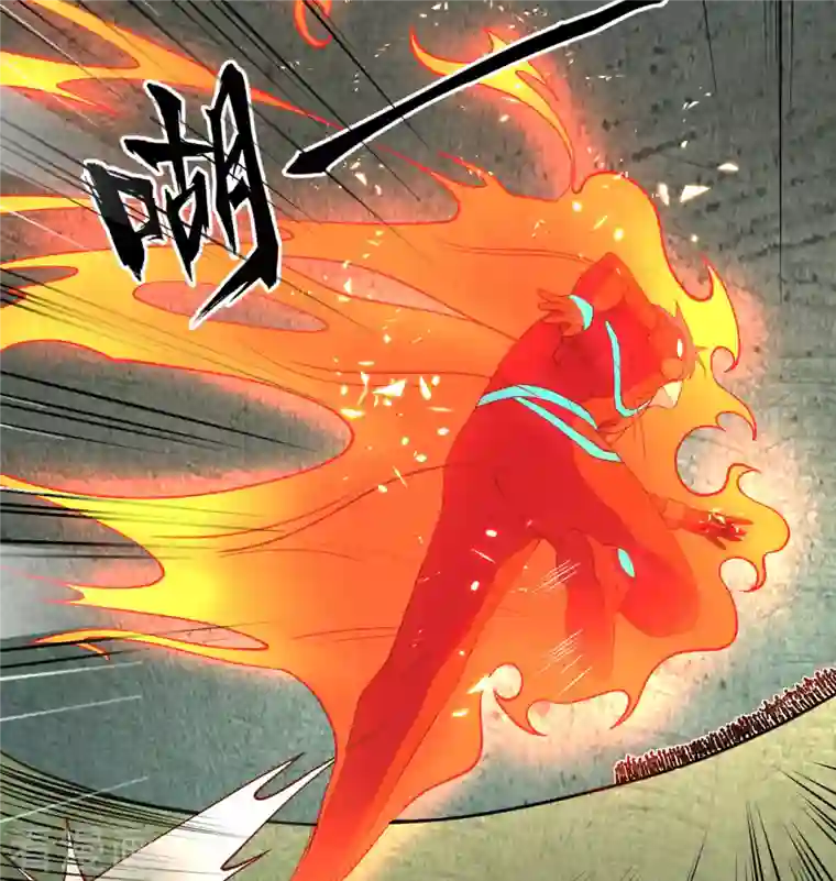 修士之人类边疆第109话 尸炎