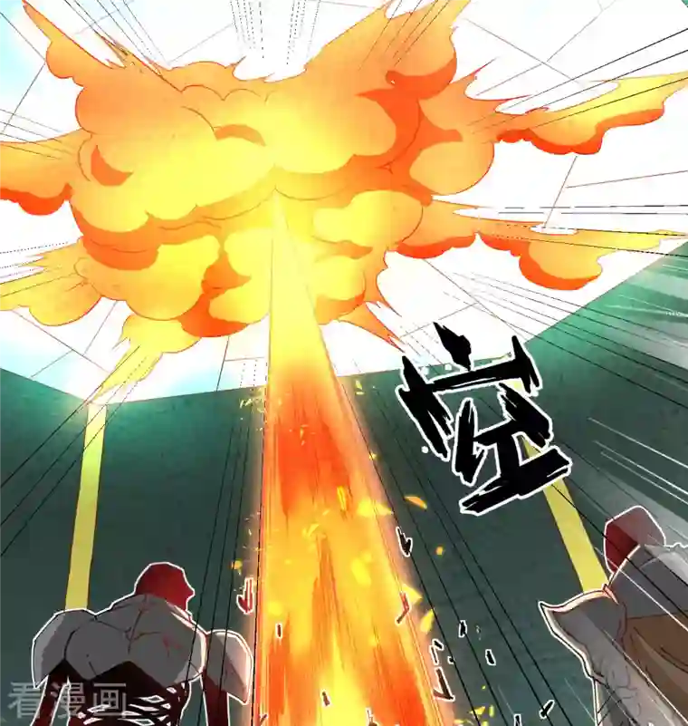 修士之人类边疆第109话 尸炎