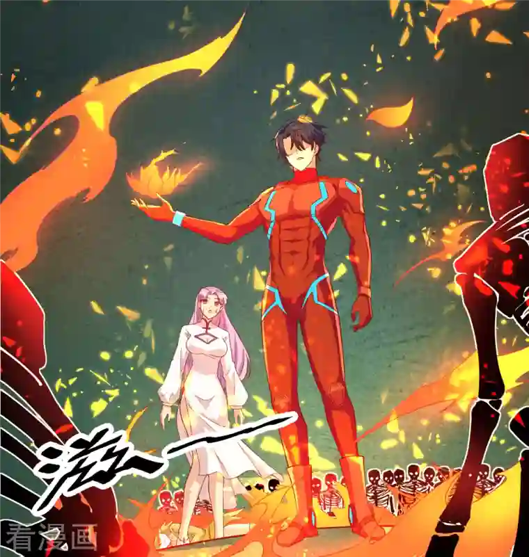 修士之人类边疆第109话 尸炎