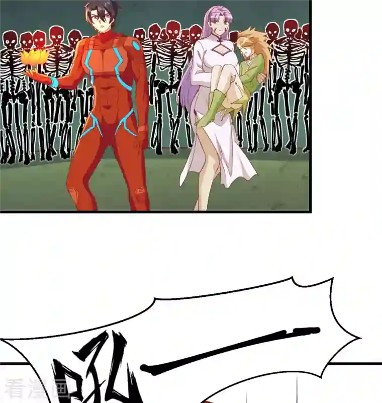 修士之人类边疆第109话 尸炎