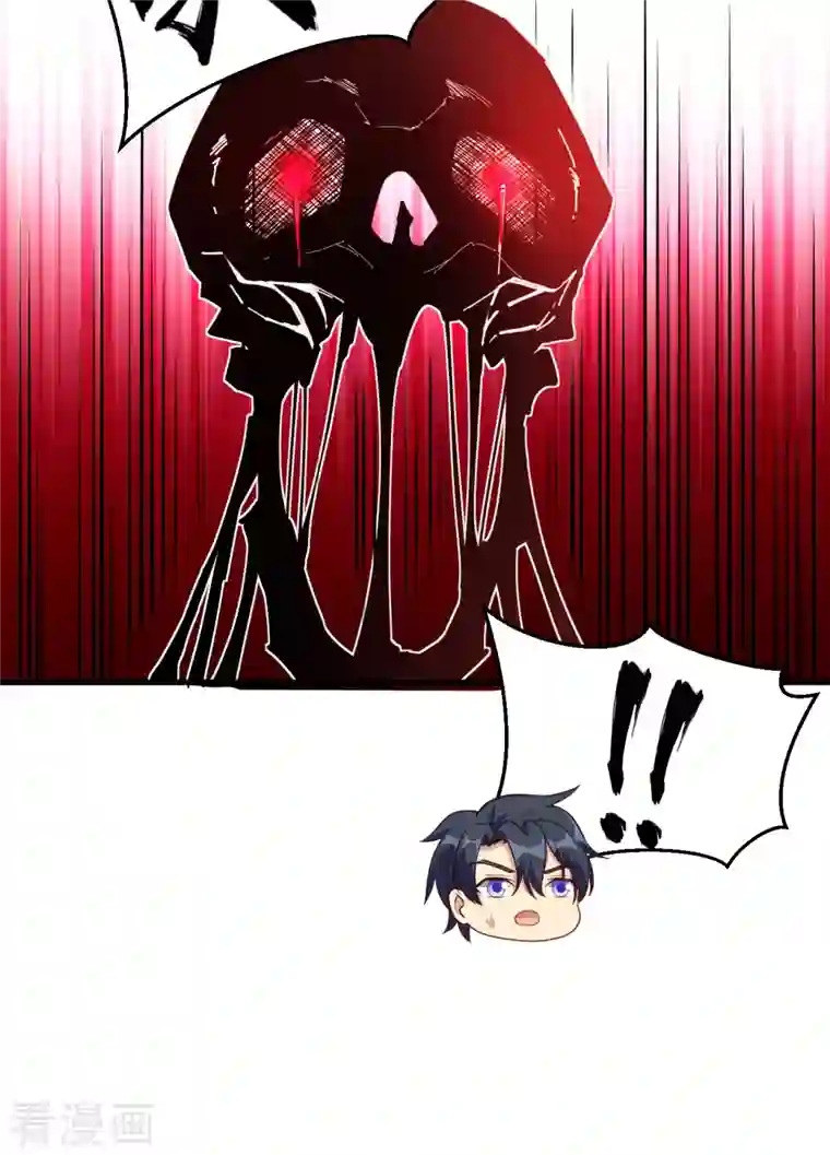 修士之人类边疆第109话 尸炎