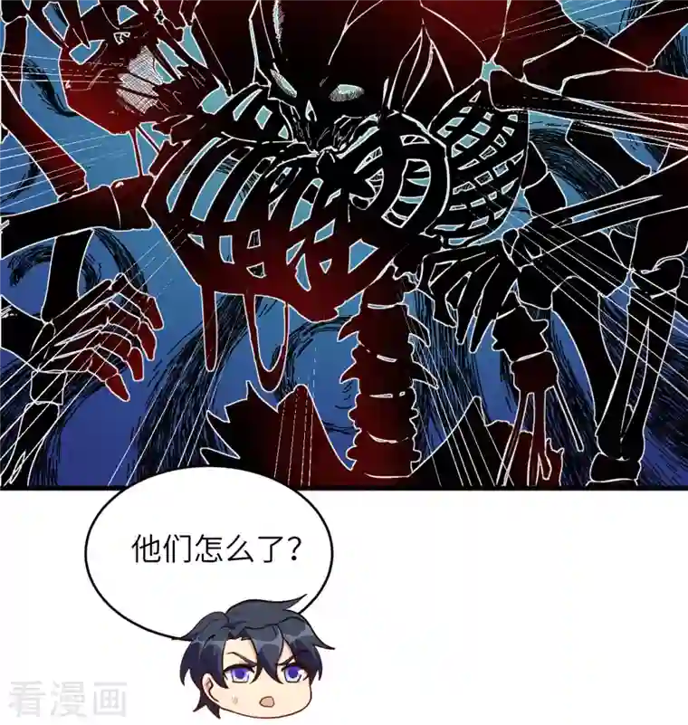 修士之人类边疆第109话 尸炎