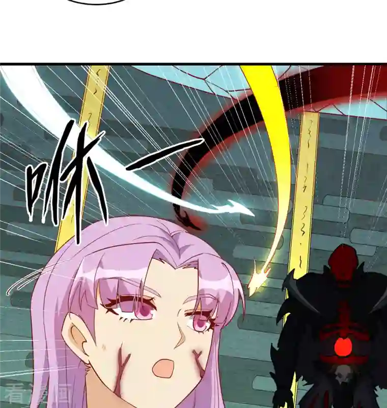 修士之人类边疆第109话 尸炎