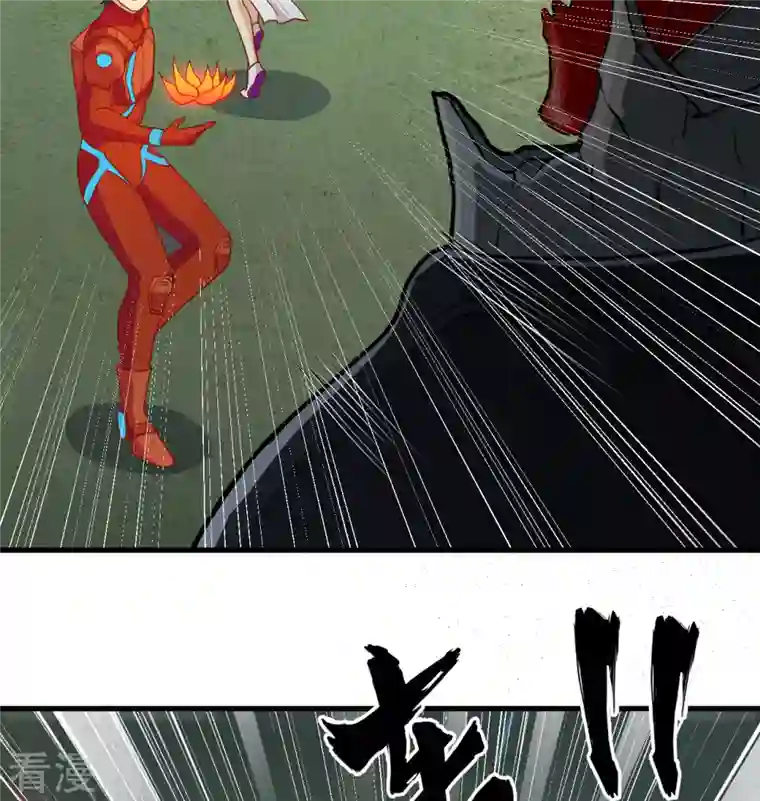 修士之人类边疆第109话 尸炎