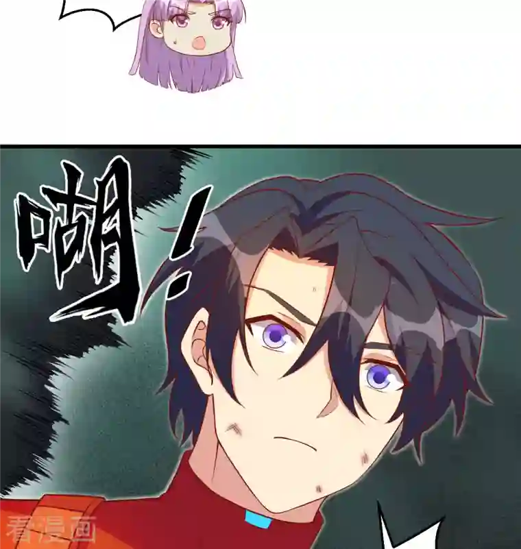 修士之人类边疆第109话 尸炎