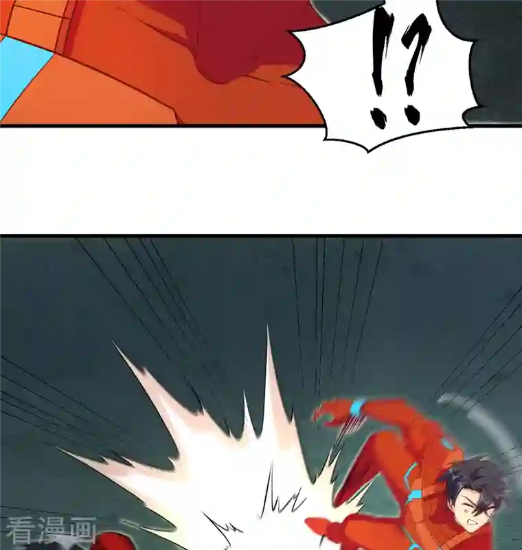 修士之人类边疆第109话 尸炎