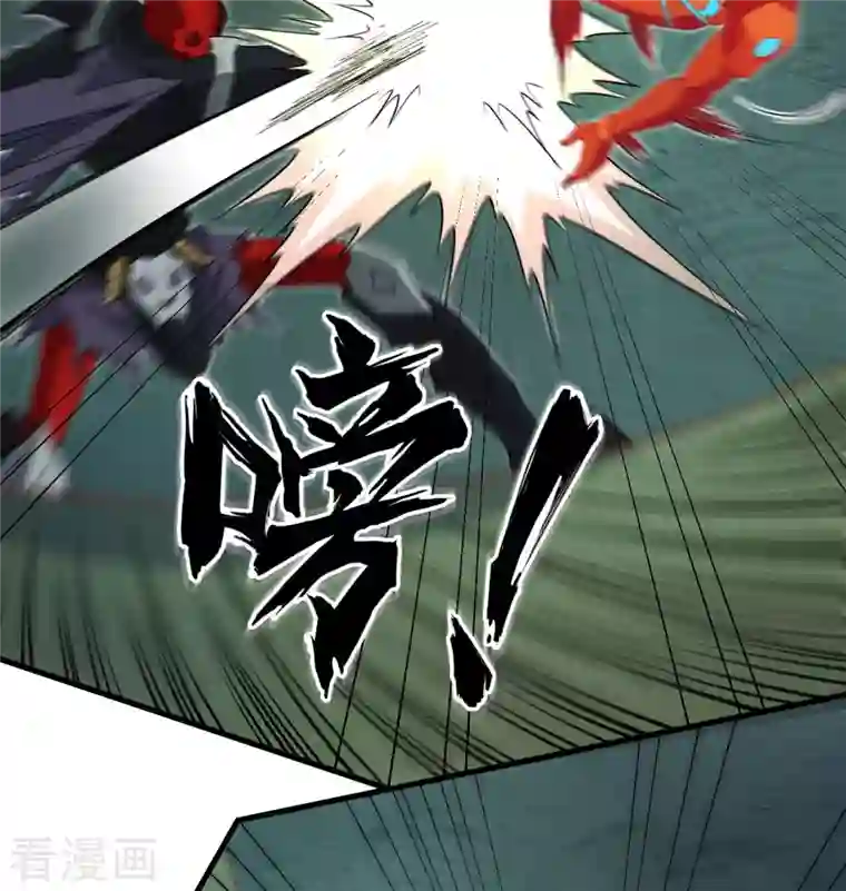 修士之人类边疆第109话 尸炎