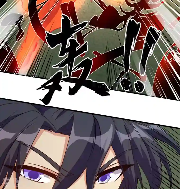 修士之人类边疆第109话 尸炎