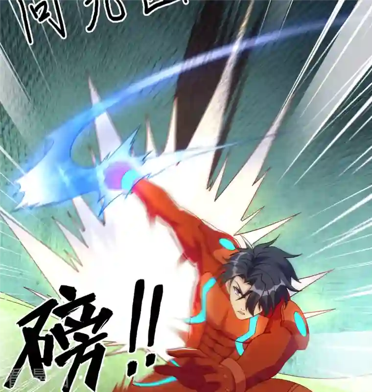 修士之人类边疆第110话 夺舍