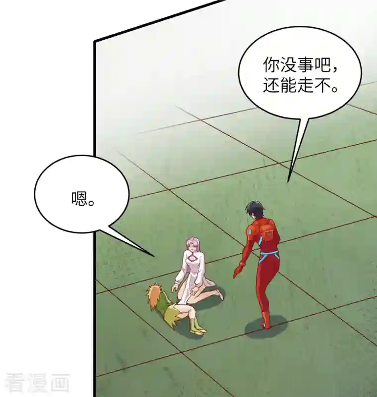 修士之人类边疆第110话 夺舍