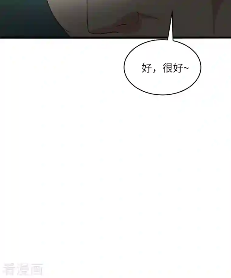 修士之人类边疆第110话 夺舍