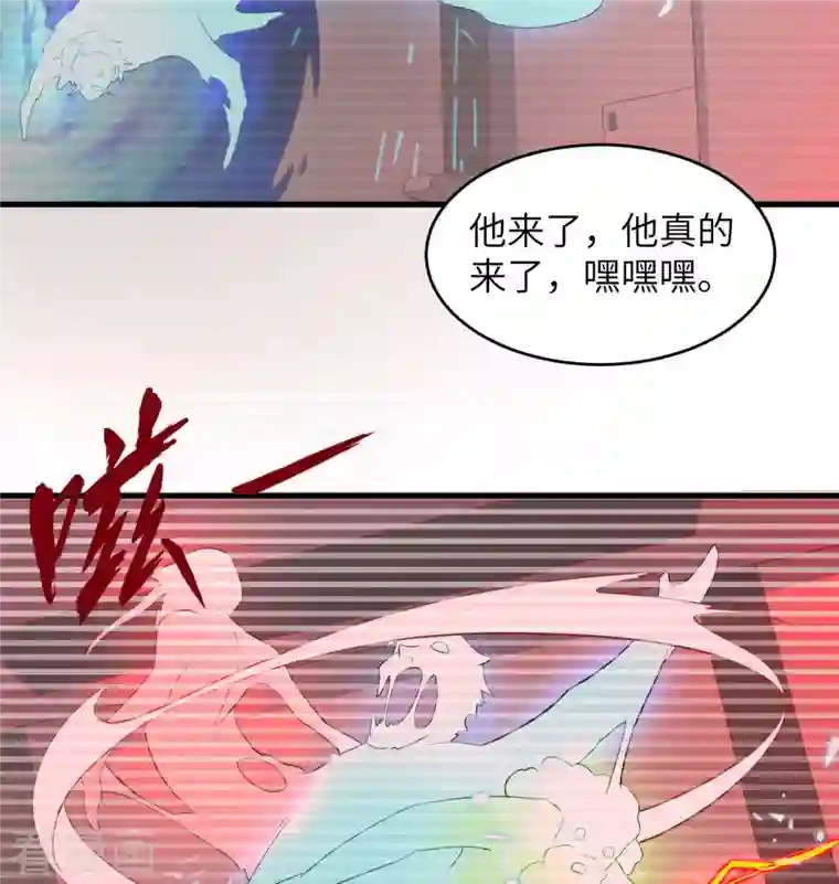 修士之人类边疆第110话 夺舍