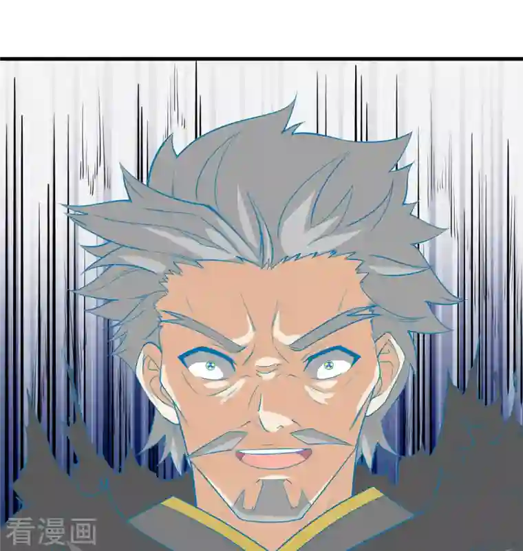 修士之人类边疆第110话 夺舍