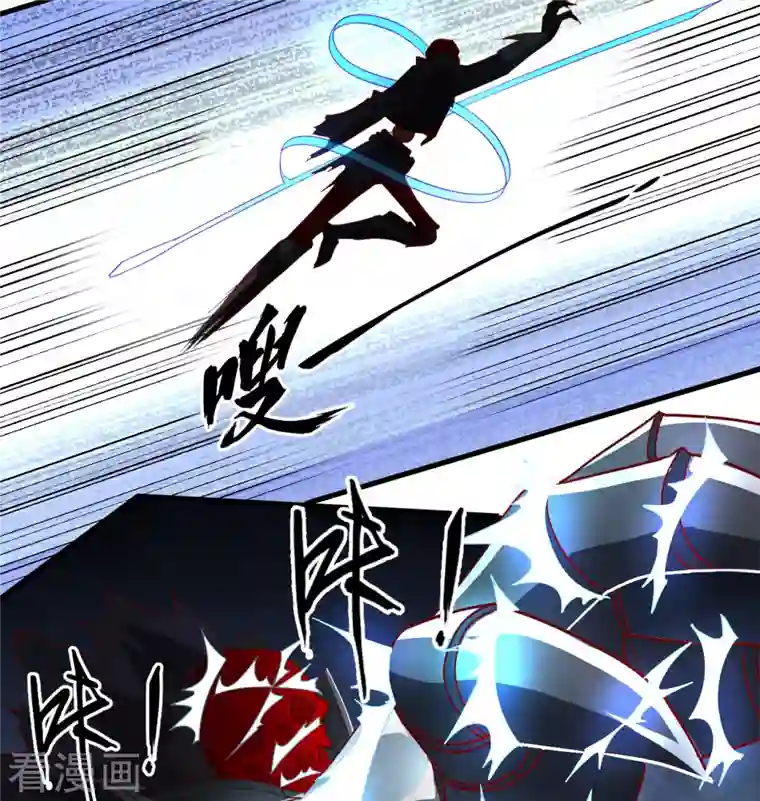 修士之人类边疆第110话 夺舍