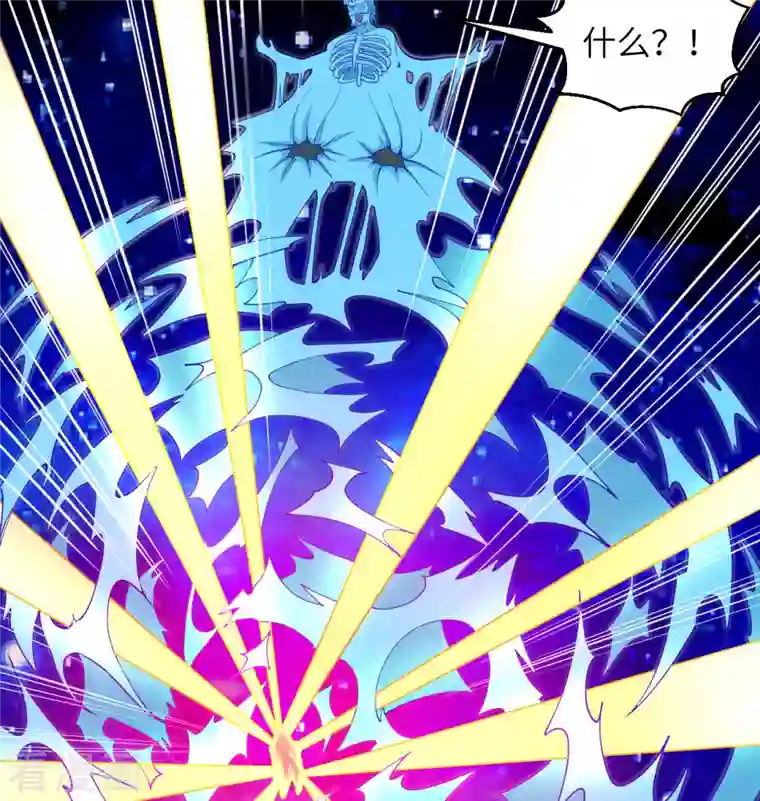 修士之人类边疆第111话 印记