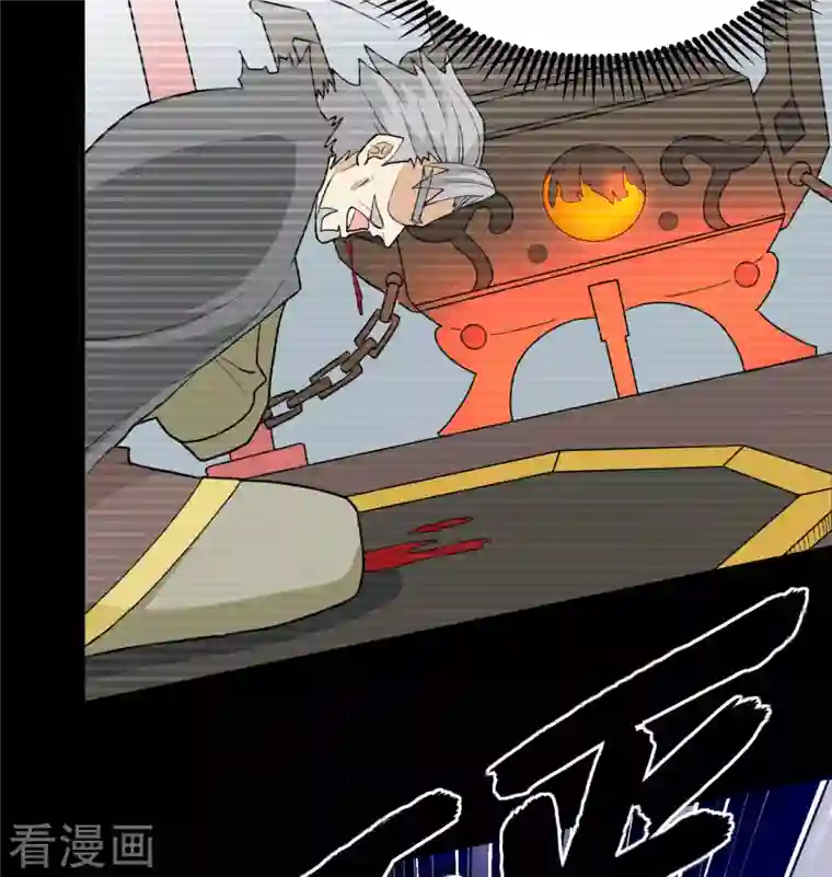 修士之人类边疆第111话 印记